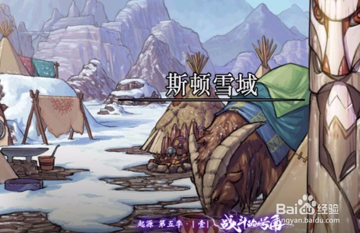 DNF山上的大麻烦任务怎么做