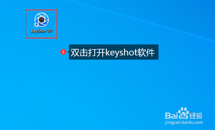 keyshot工作窗口滚动方式和常规软件不同怎么办