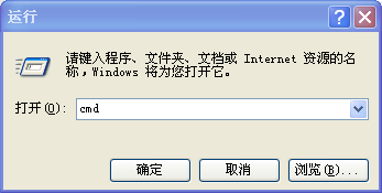 利用dos命令查看文件资源