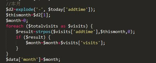 php+mysql 网站访问统计代码