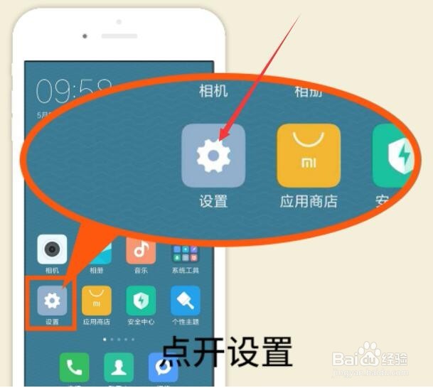 如何正确辨别全网通手机