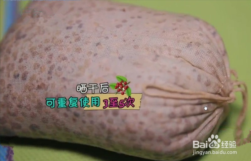 怎样去除身体的寒湿？