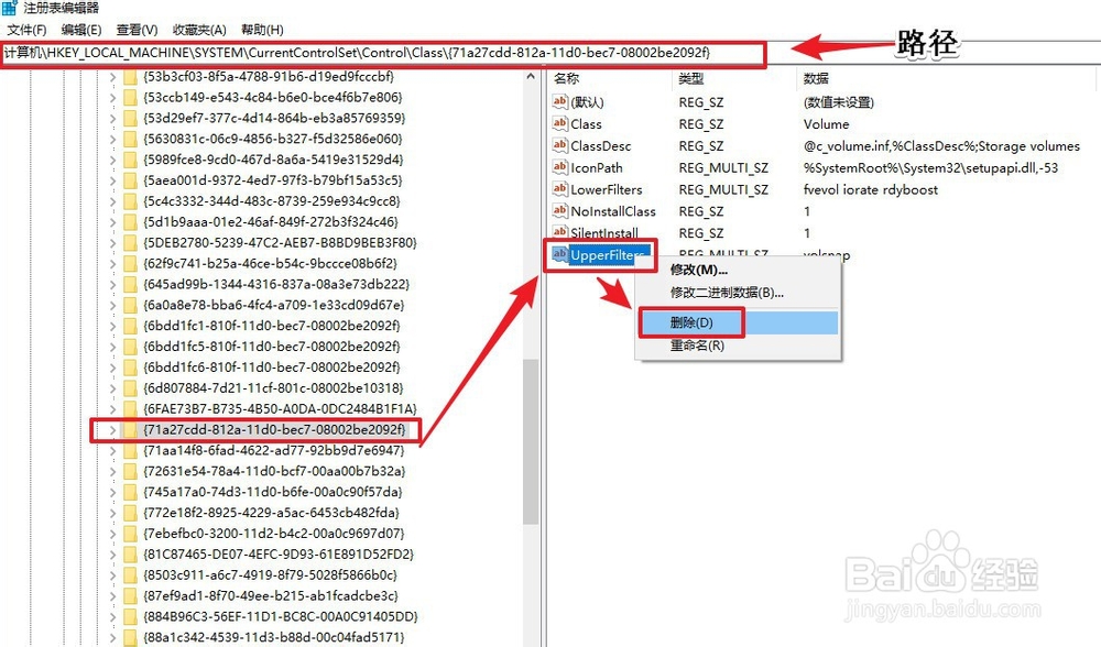 优盘在电脑上显示不可用怎么办