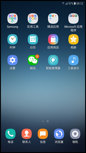 Galaxy C8 SM-C7100/C7108(7.1.1)如何更改屏幕网格?