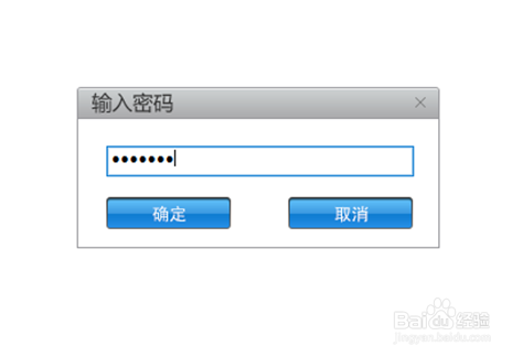 如何为U盘文件夹加密加密的方法