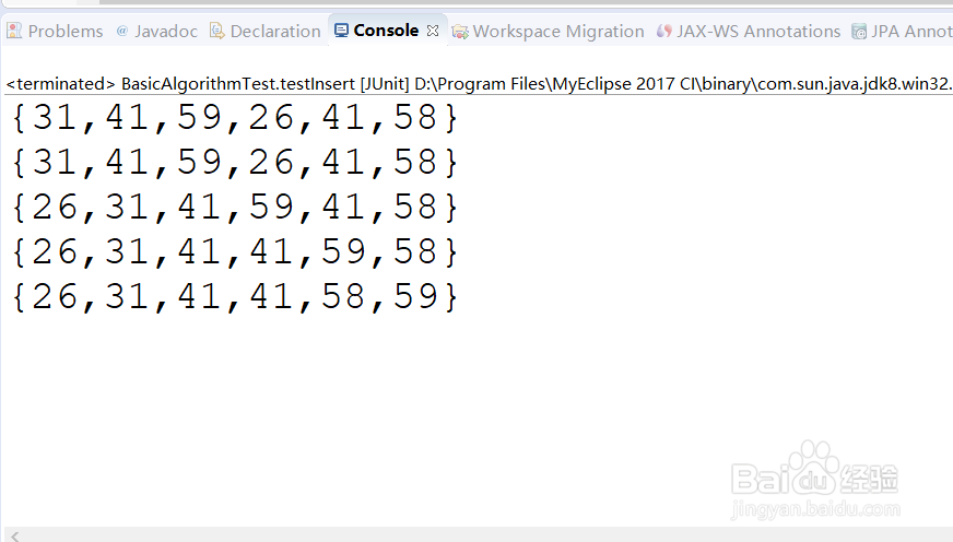使用java实现插入排序