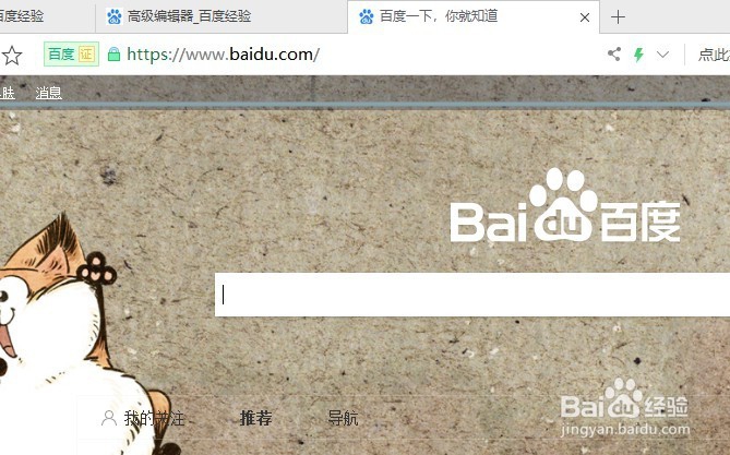 怎样才能查看网页源代码？