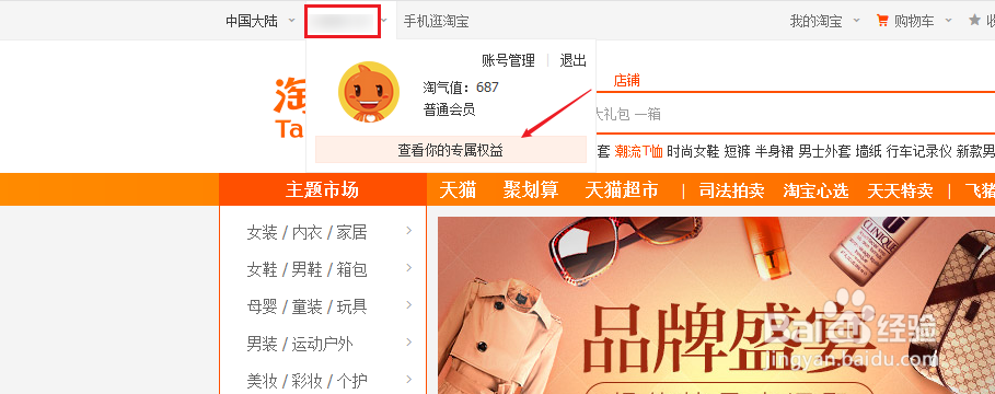 淘宝极速退款怎么突然没有了