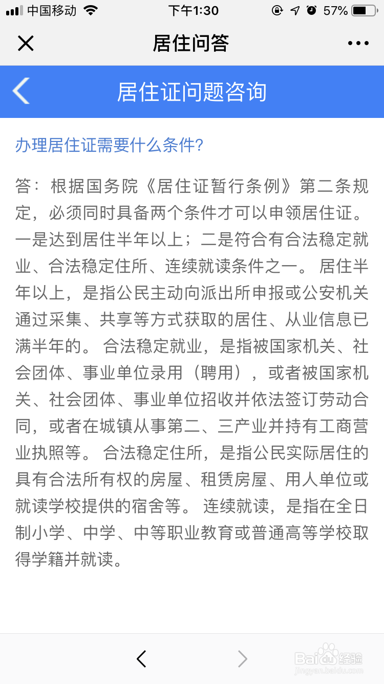 非长沙籍人员如何在长办理灵活就业社保