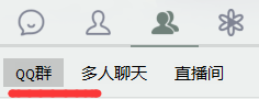 QQ如何屏蔽群消息呢