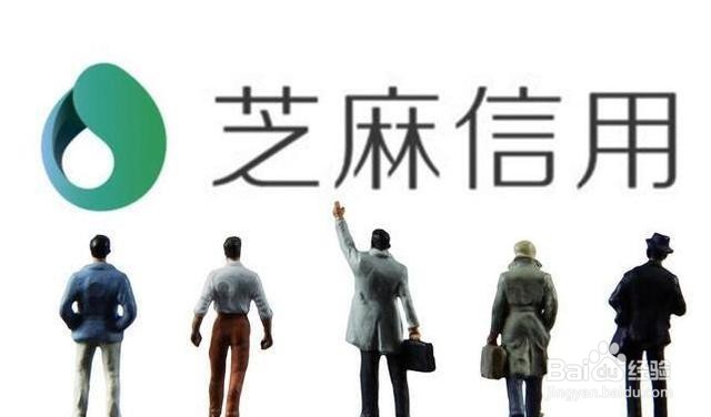 花呗临时额度提升方法