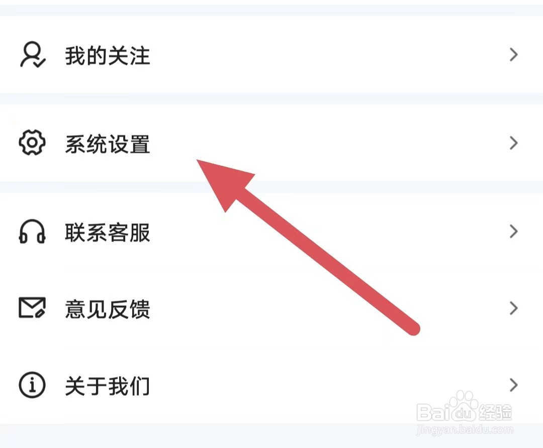 优吧如何修改密码