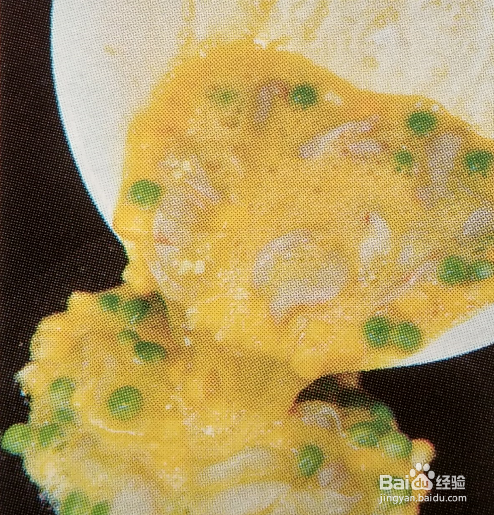 香炒虾球的做法