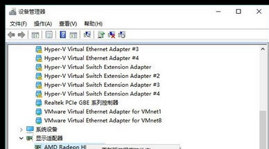 win10蓝屏修复方法?win10经常蓝屏怎么办?