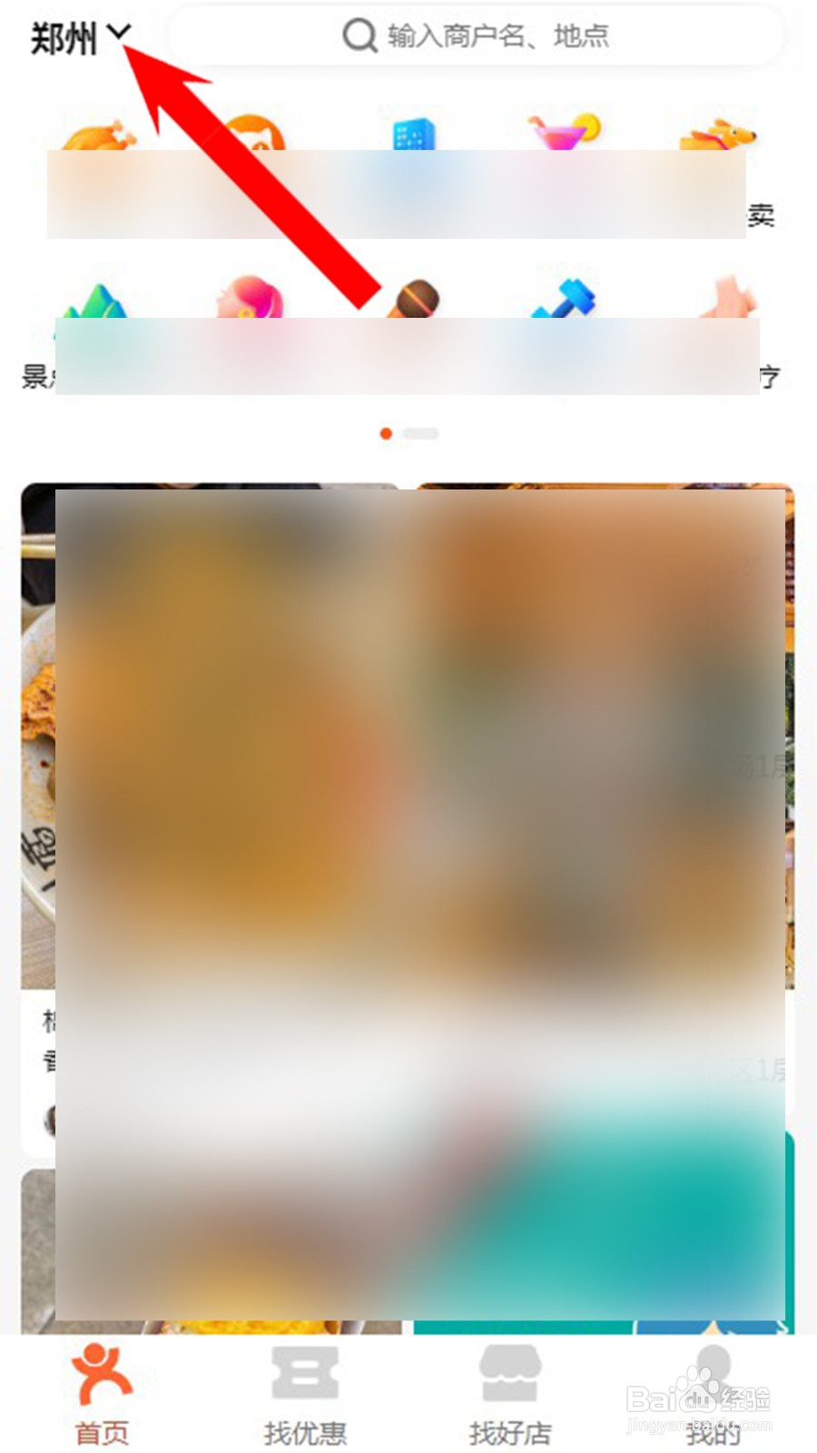 欢乐海岸附近有什么好吃的