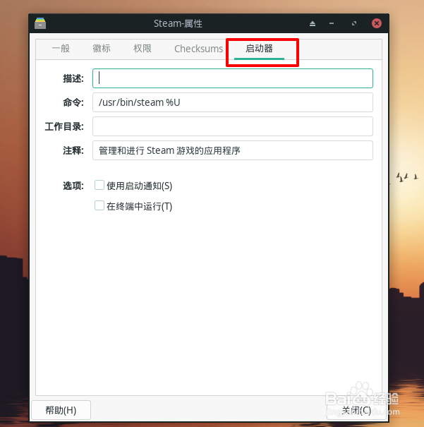 csgo网吧重启连接不上比赛