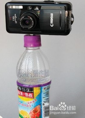 变废为宝 用饮料瓶自制卡片机摄影脚架