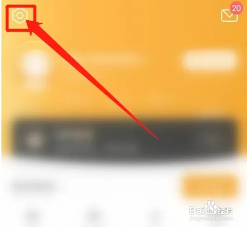 懒人听书怎么清除缓存?