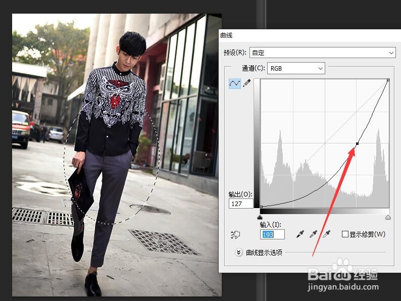 Photoshop 为照片添加景深效果