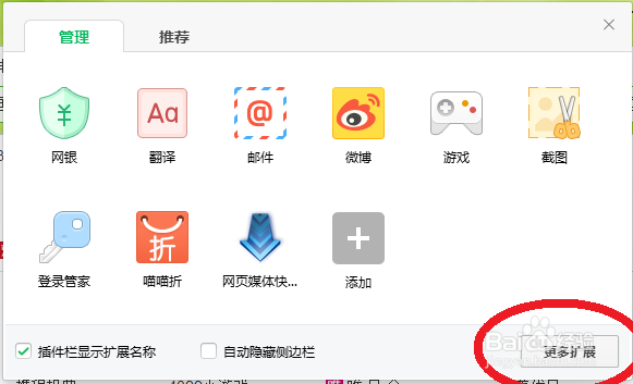 怎样下载一些付费歌曲