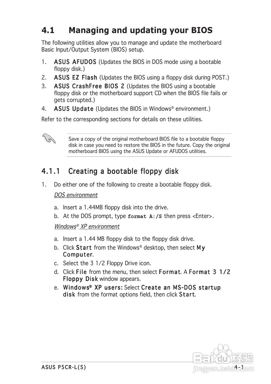 华硕P5CR-LS型主板说明书:[7]