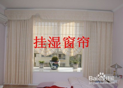 夏天没有空调怎么降温