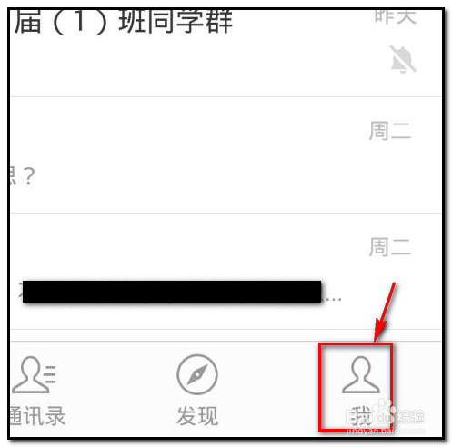 微信怎样解绑银行卡呢？