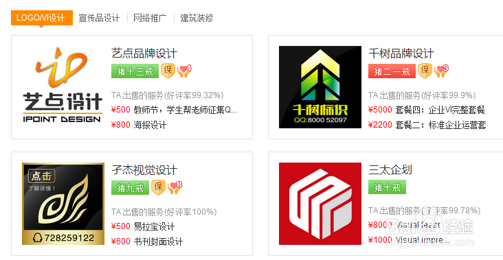 【经验之谈】大学生网上赚钱有什么方法？
