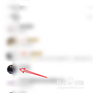 QQ如何修改好友的分组