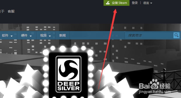如何从steam游戏平台登录国服CSGO