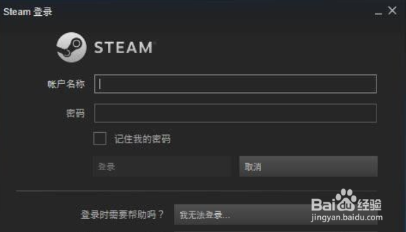 steam如何共享游戏