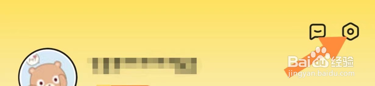 如何查看关于不挂科APP