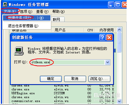 电脑的输入法无法切换怎么办