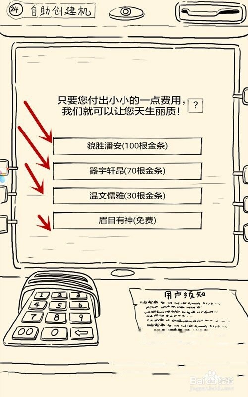 暴走英雄坛攻怎样玩。