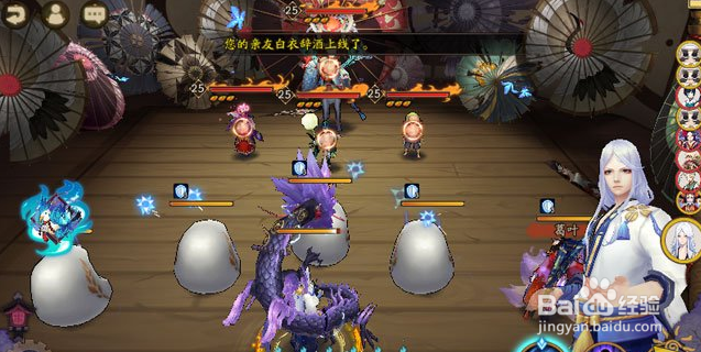 小鹿男皮肤本攻略