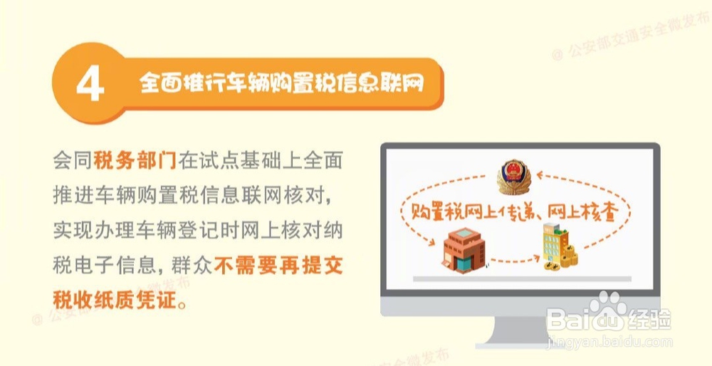 驾照实现全国一证通考 公安部推出改革新措施