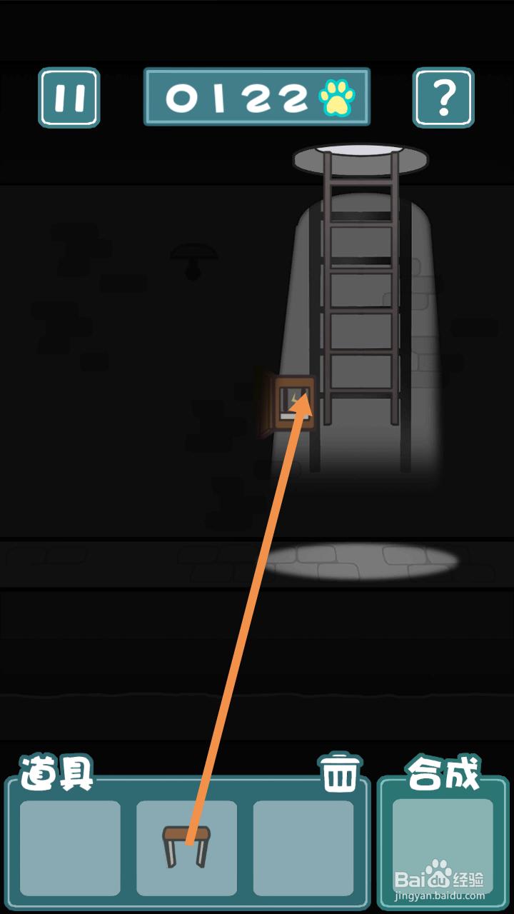 天天躲猫猫2购物小街第8关和第9关攻略