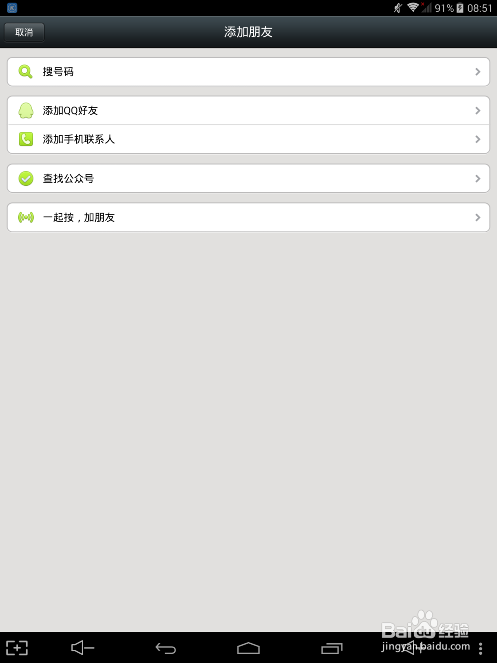 一台苹果或安卓手机的微信多开