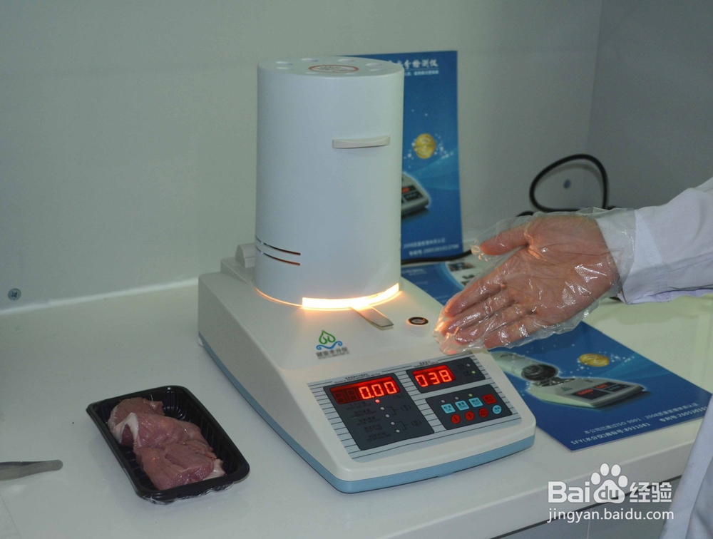 保定肉类水分测定仪使用方法及操作步骤