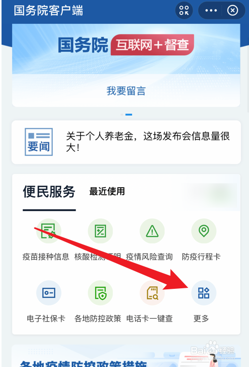 上海新冠孕产妇医院有哪些