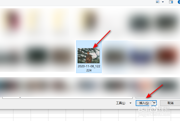 Excel如何将图片设置成铅笔素描效果
