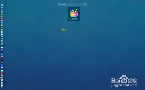 final cut pro x 如何去掉优酷视频水印