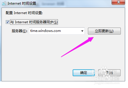 此网站的安全证书有问题怎么解决﻿？