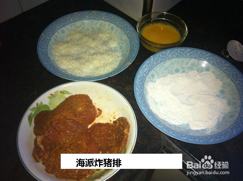 海派炸猪排的做法
