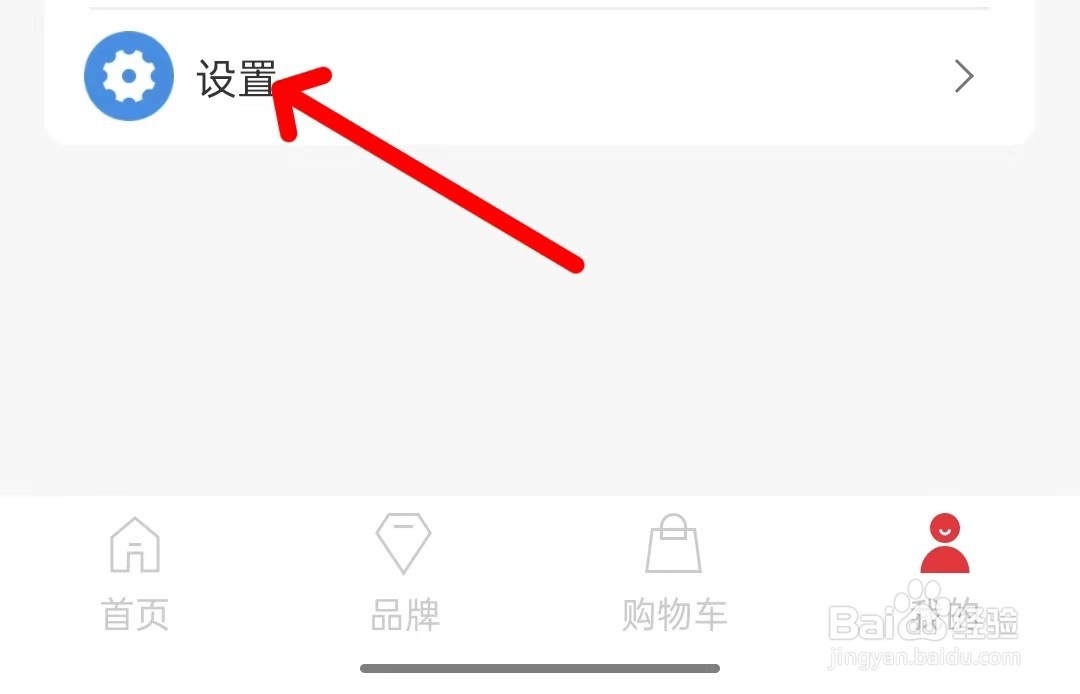 小年鱼怎么关闭个性化推荐