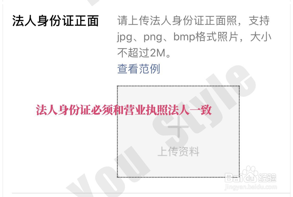 怎么开通看点直播呢？