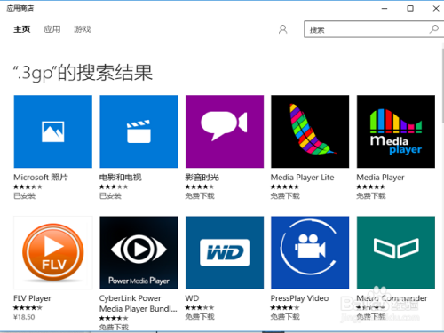 win10如何修改默认打开程序