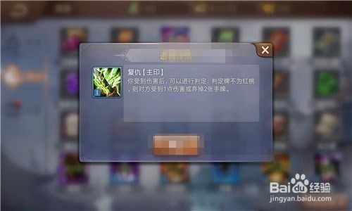 英雄杀陈圆圆怎么操作？