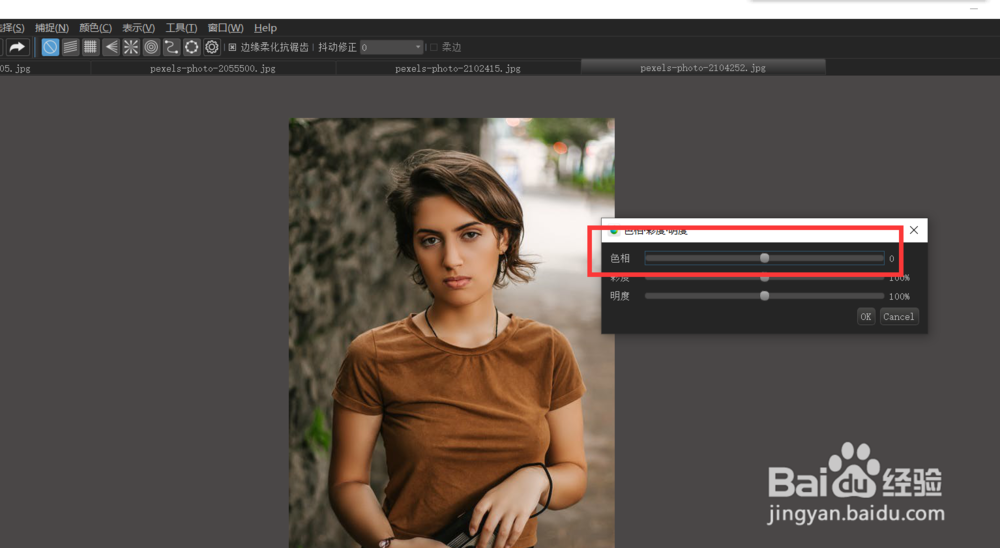 怎么用medibang调整图像的色相