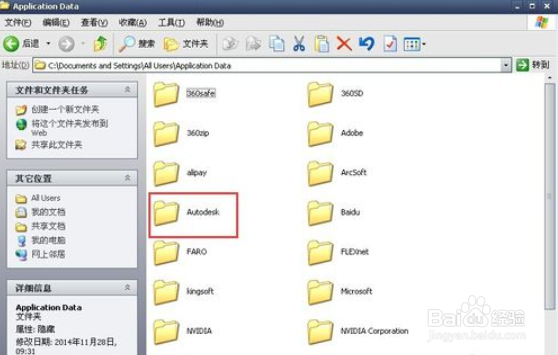 CAD08注册老是激活错误?